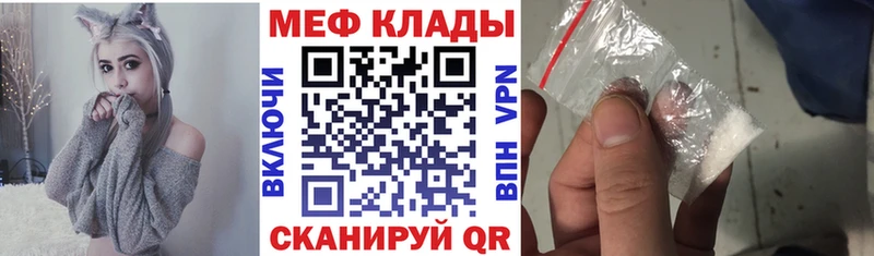 Где купить наркоту Черемхово ГАШИШ  Альфа ПВП  OMG сайт  Меф 