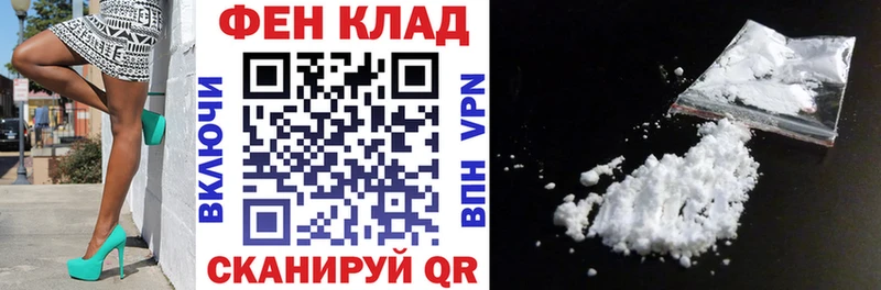 мориарти клад  Черемхово  АМФЕТАМИН VHQ 