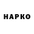 ГАШИШ VHQ SupremeIntentionCrew