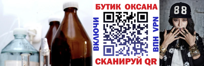 продажа наркотиков  Черемхово  даркнет наркотические препараты  Бутират 99% 