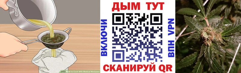 что такое   shop формула  Печенье с ТГК конопля  Черемхово 