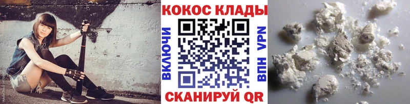 Кокаин Перу  Черемхово 