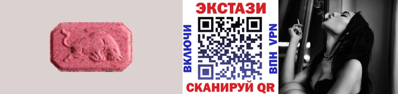 ЭКСТАЗИ MDMA  где купить наркоту  площадка официальный сайт  Черемхово 