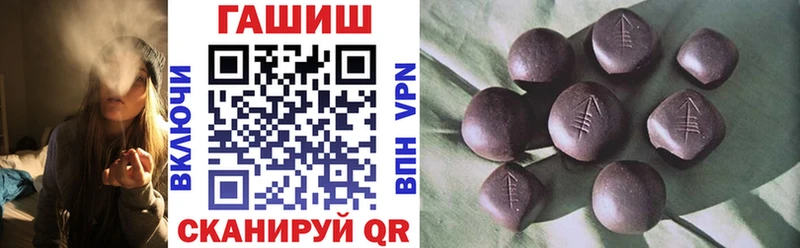 ГАШ Premium  darknet официальный сайт  Черемхово  купить наркотики сайты 