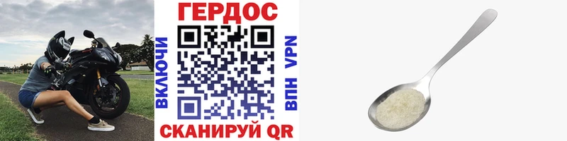 купить закладку  Черемхово  Героин Heroin 