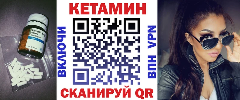 гидра рабочий сайт  Черемхово  КЕТАМИН VHQ  где купить наркоту 