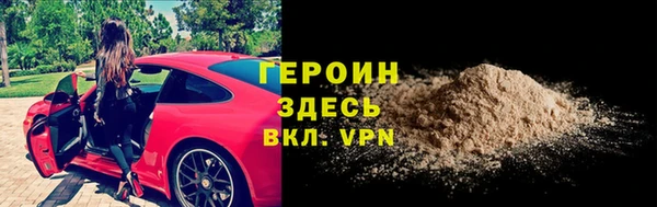 ГАЛЛЮЦИНОГЕННЫЕ ГРИБЫ Михайловка