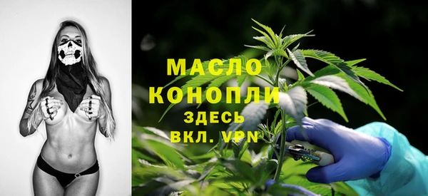 прущие грибы Мегион