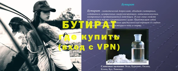ГАЛЛЮЦИНОГЕННЫЕ ГРИБЫ Михайловка