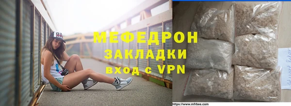 дмт Медногорск