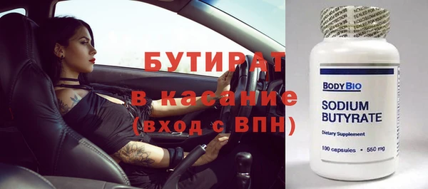 прущие грибы Мегион