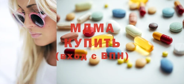 дмт Медногорск