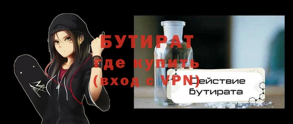 прущие грибы Мегион
