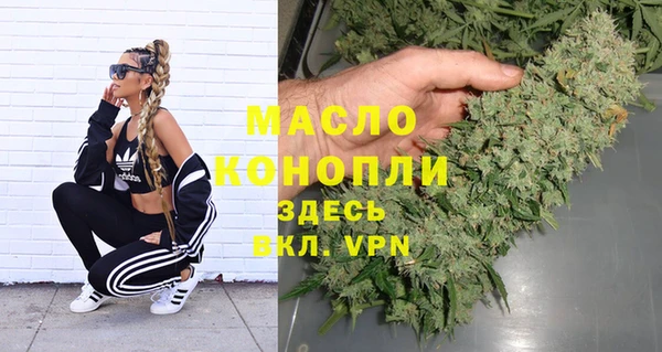 прущие грибы Мегион