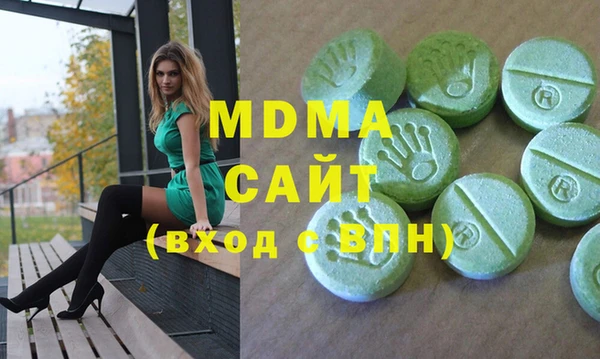 дмт Медногорск