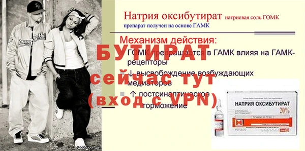 дмт Медногорск