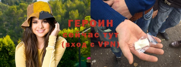 бутик Щучье