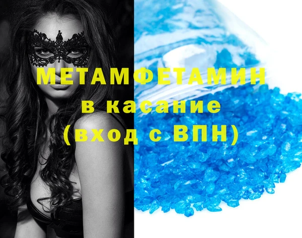 дмт Медногорск