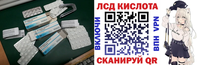 блэк спрут ТОР  Черемхово  ЛСД экстази ecstasy 