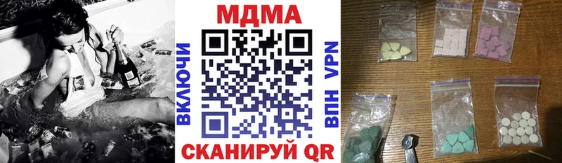 МДМА кристаллы закладки Черемхово