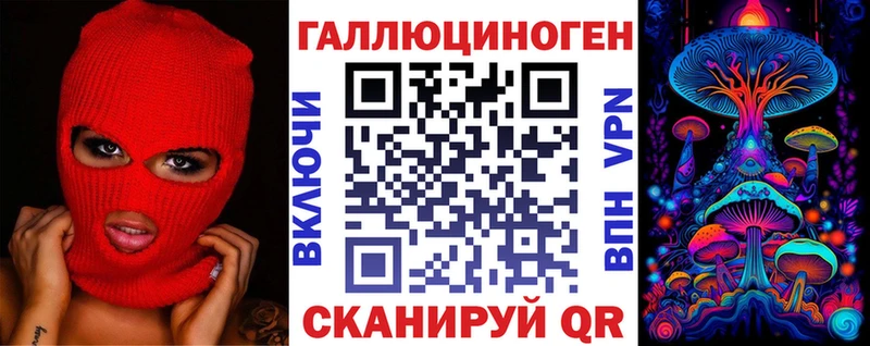 Псилоцибиновые грибы Psilocybe  цены наркотик  Черемхово 