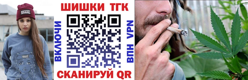 Бошки Шишки тримм  Черемхово 